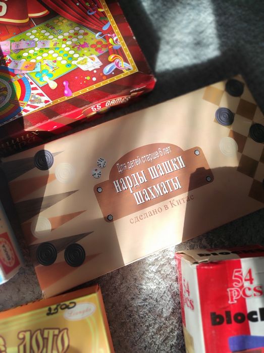 Продам настольные игры для мальчиков игрушки пакет