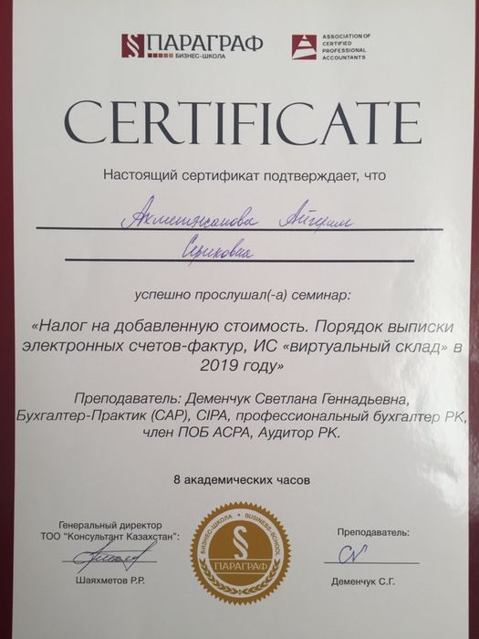 Услуги бухгалтера. Онлайн. Офлайн.