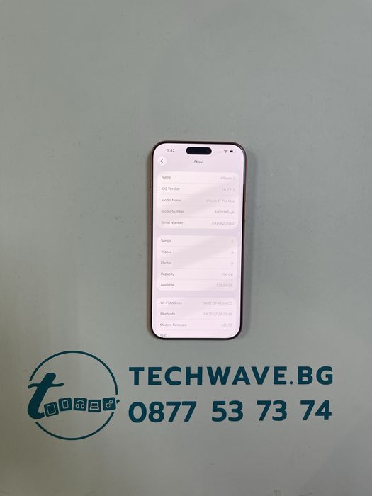 Apple iPhone 17 Pro Max 256GB Cosmic Orange 100%