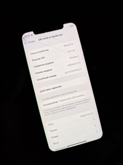 Продам iPhone x 64гб