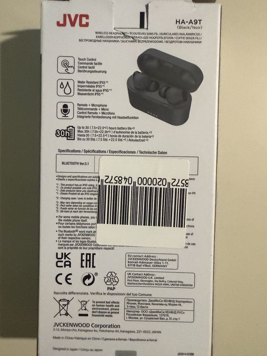 Безжични слушалки JVC