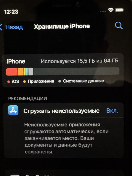 Айфон х на 64гб 100%