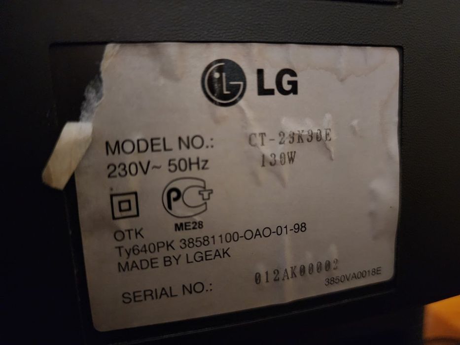 Телевизор LG 29 дюймов