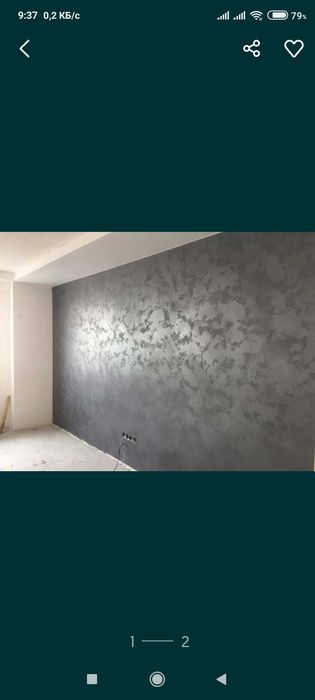 Отделка.малярка.косметияеский ремонт