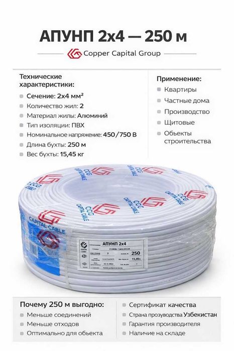 Заводдан Kabel Montaj Кабел электрика Кабель Кабил Кабл Kabil Kabillar