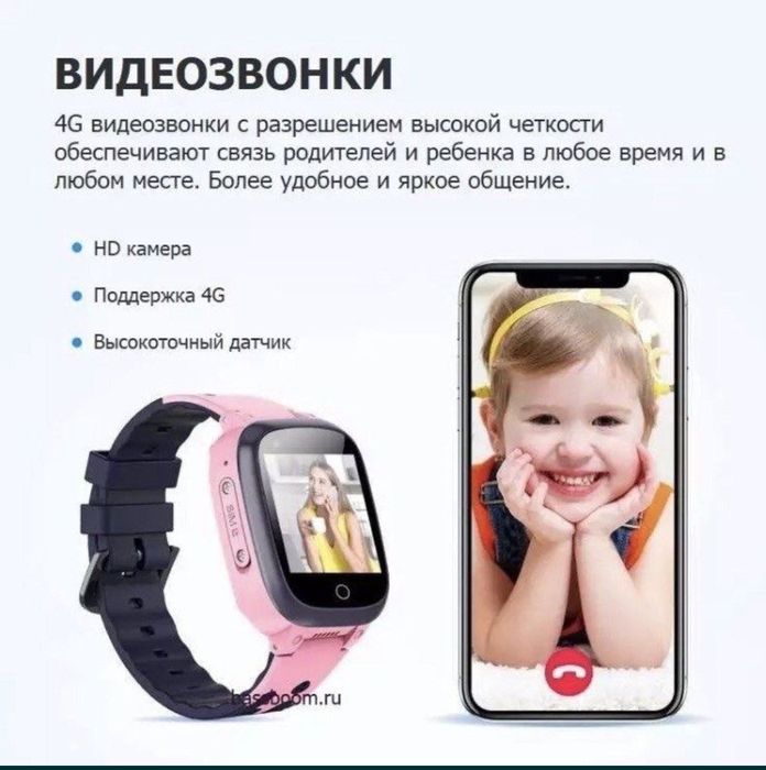 Porodo kids 4G watch