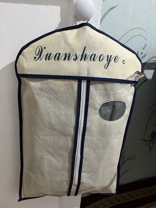 Костюм детский.