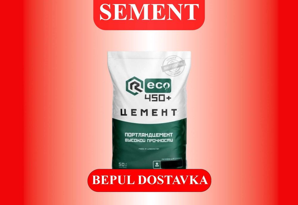 цемент | sement | cement с бесплатной доставкой evrosement м500