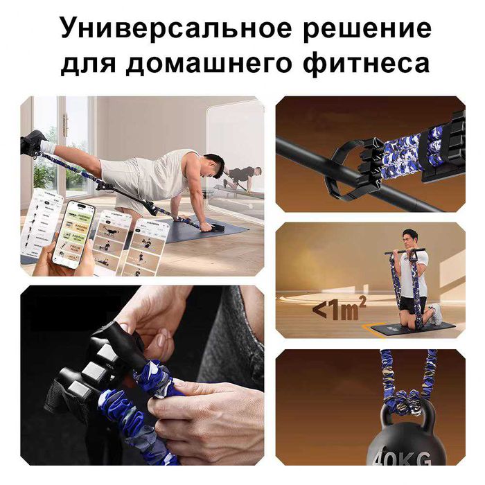 Пресс бар гантели фитнес оборудование