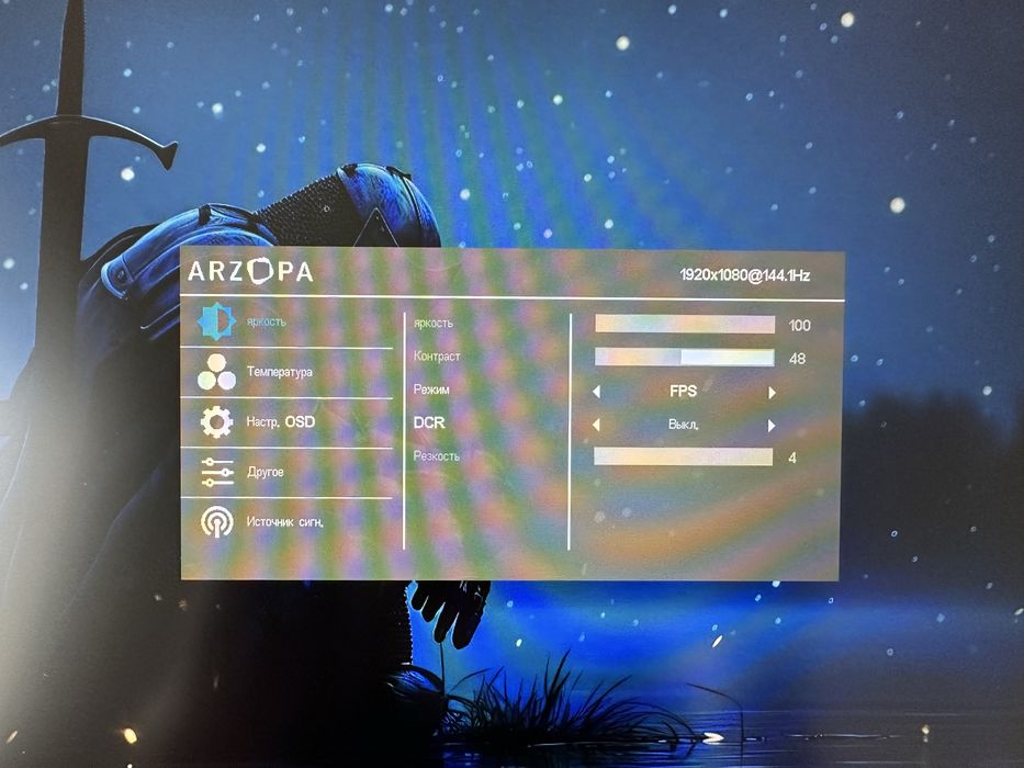 Монитор ARZOPA Z1FC 144Гц