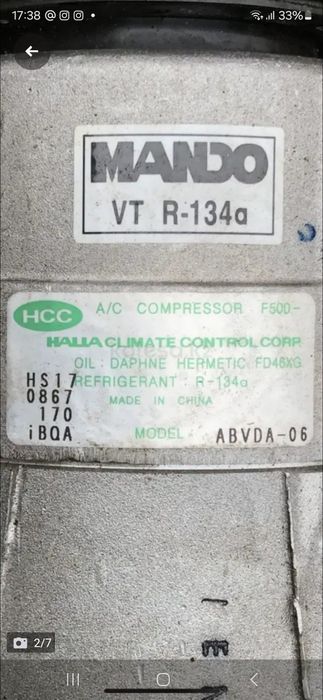 Компрессор кондиционера  Hyundai HD78