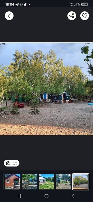 Продам базу отдыха