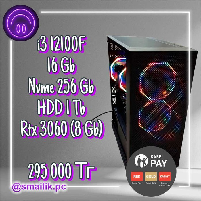 Core i3 12100F/16 Gb DDR4/SSD 512 Gb/HDD 1000 Gb/RTX 3060 (8 Gb)