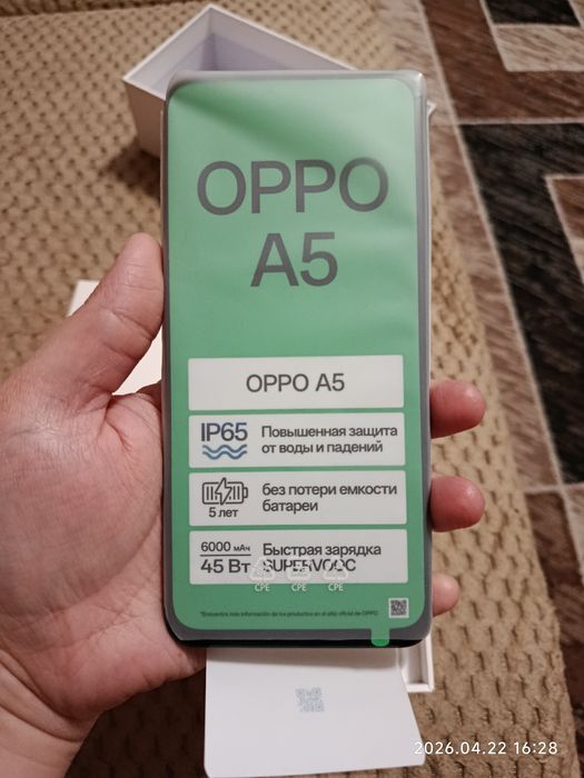 Телефон Oppo A5 (6гб/128гб)