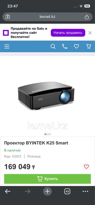 Проектор FullHD Byintek k25 smart