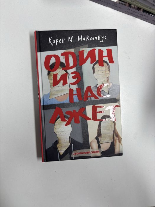 книги, разные жанры