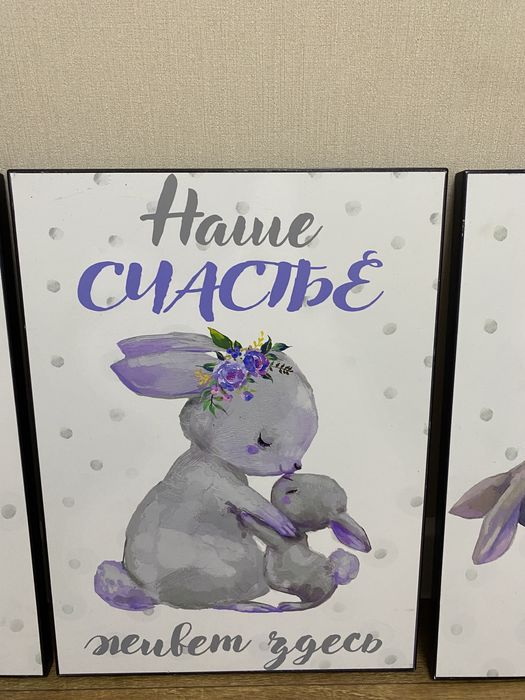 Продается панно для детской комнаты