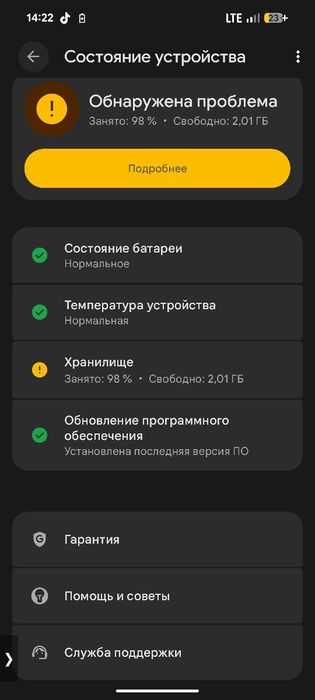Google Pixel 8a с коробкой и гарантией