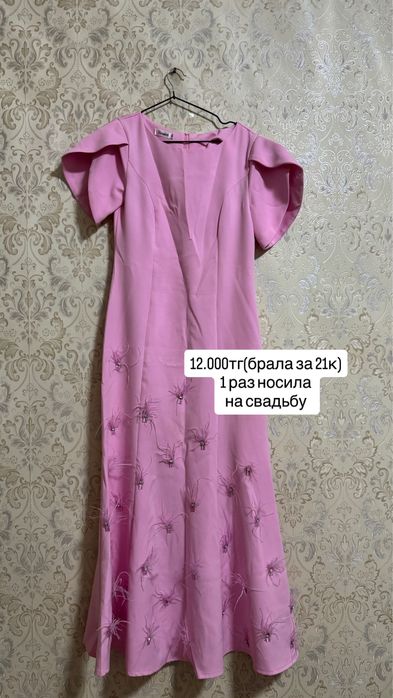 продам платья. цена договорная