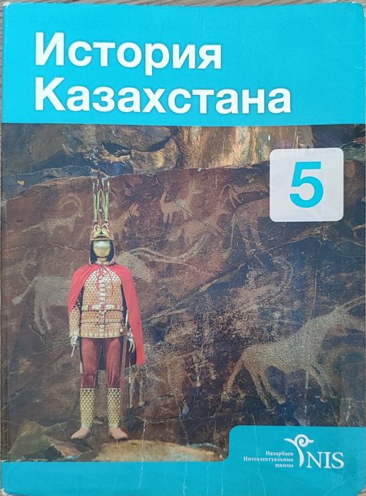 Продам книги 5кл
