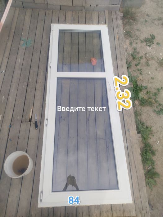 Пластиковый окно, дверь