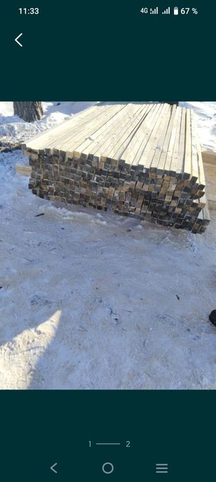 Продам брус 50*50