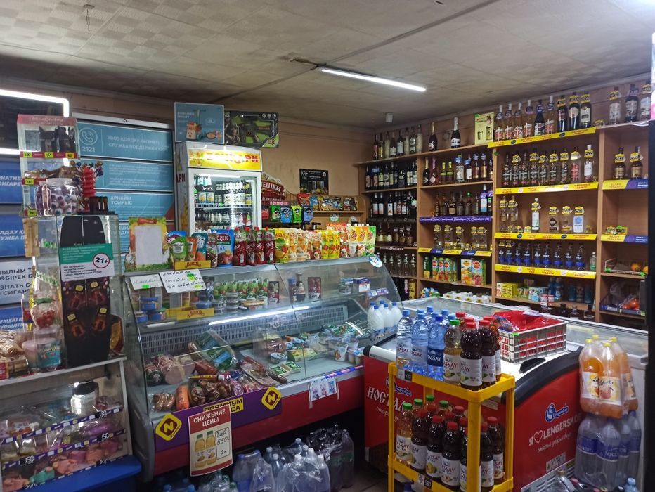 Продам магазин-аптеку