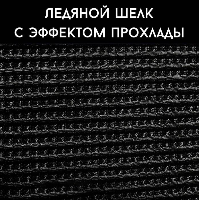 Продам чехлы на сиденье