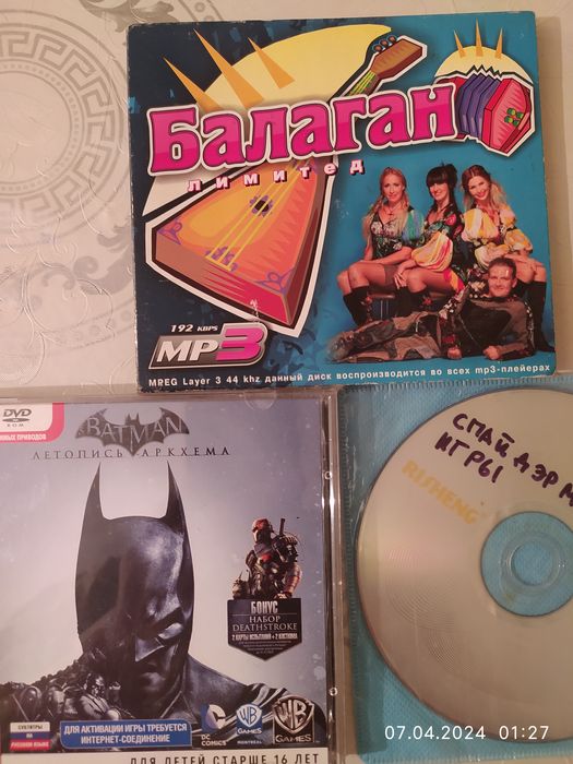 Диски для восстановления системы, игры