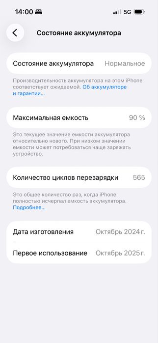Iphone 15 128gb 90% akb.///₽₽₽