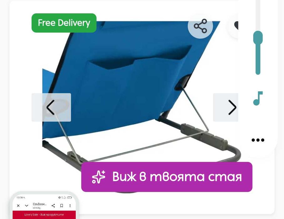 Згаваеми шезлотги за праж 2 бр