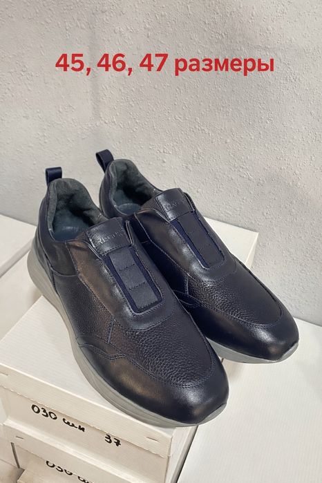 Кроссовки кожанные.