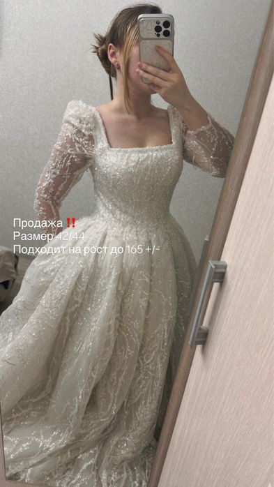 Свадебное платье