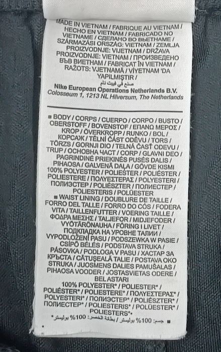 Nike DRI-FIT FC Barcelona Shorts оригинални гащета ръст 147-158см Найк