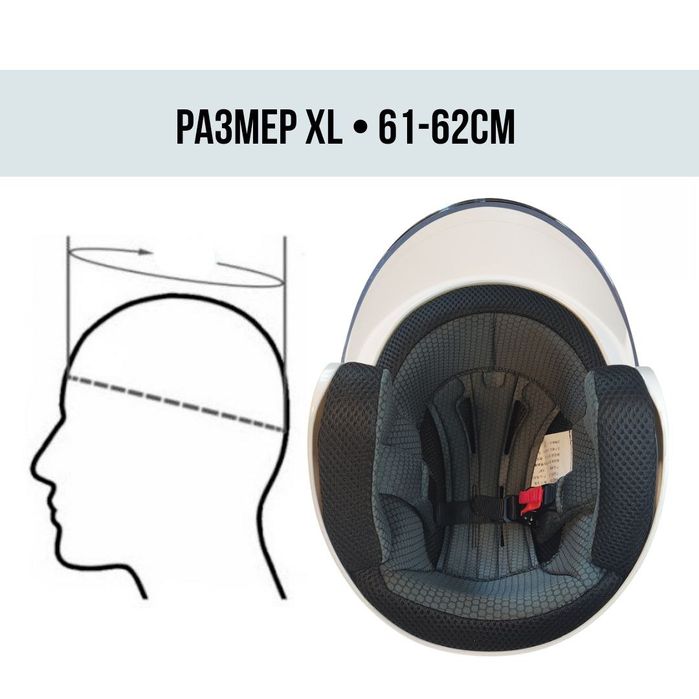 Мотошлем Moon красный L, XL