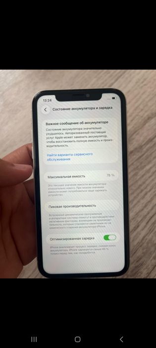 Продам айфон 11,iphone 11 идеал