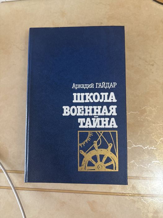Книги разные продаю