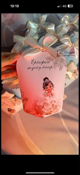 Бонбоньерки готовые