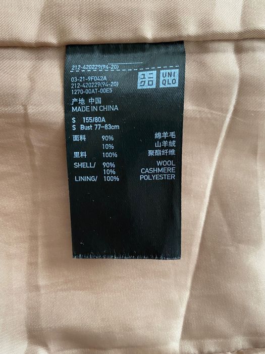 Пальто шерстяное Uniqlo