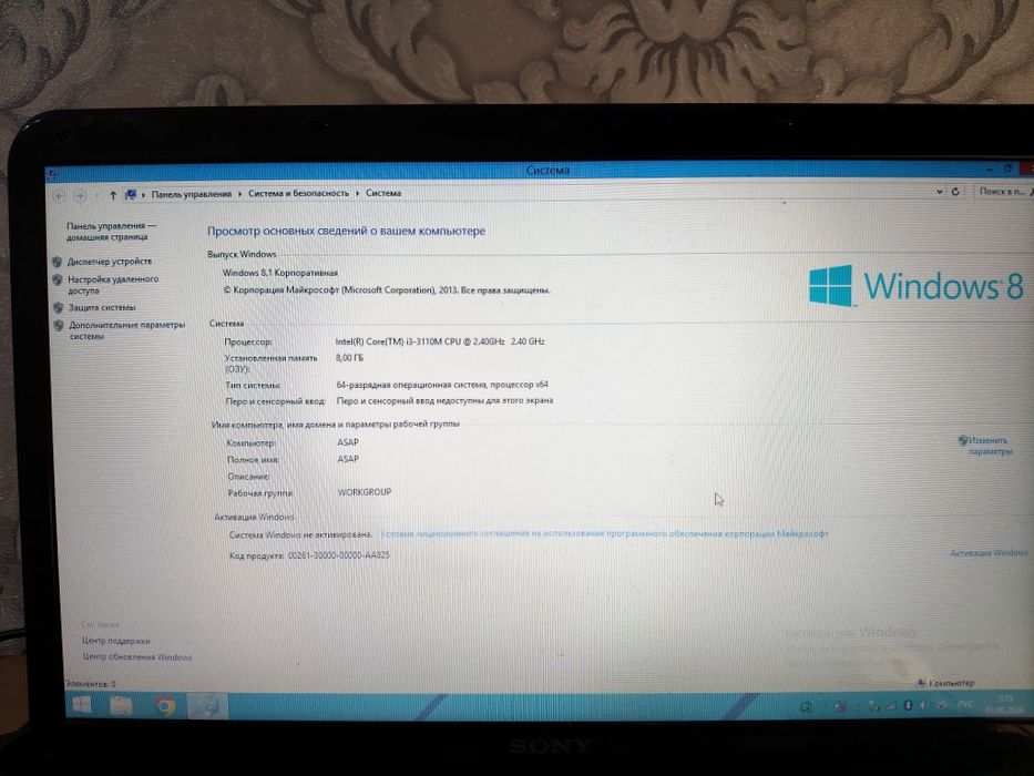 Продам ноутбук Sony vaio