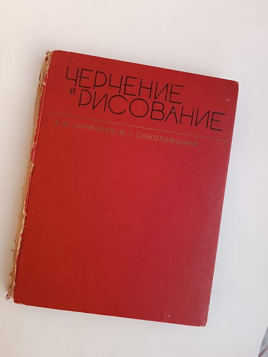 Продам Книги Разные