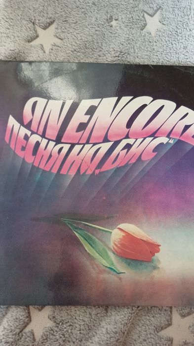 Виниловые пластинки б/у бесплатно