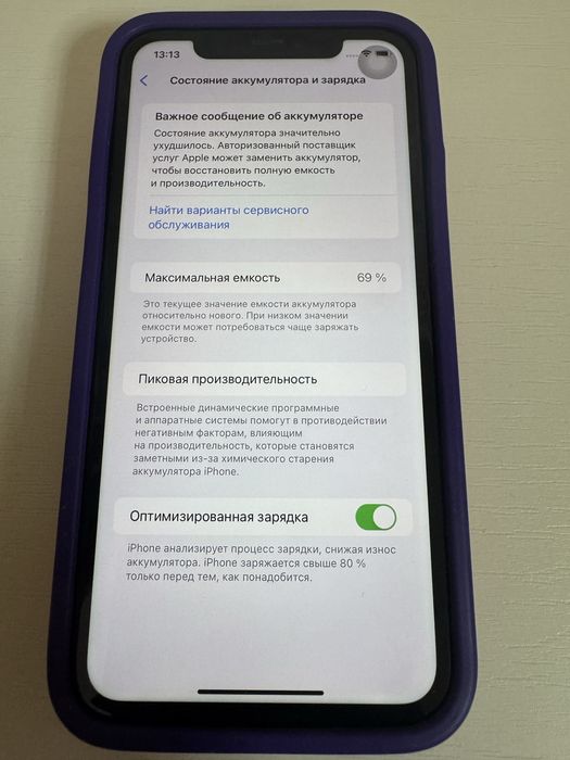 Iphone 11 в идеальном состоянии