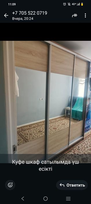 Продам шкаф купе