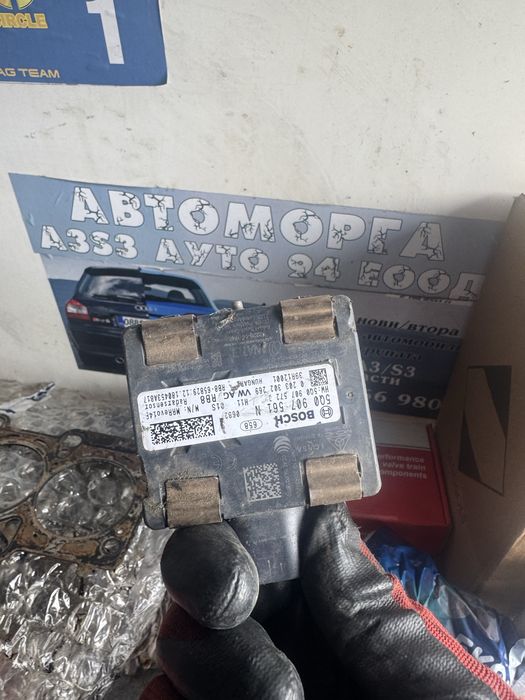 Радар сензор Bosch VW AUDI 5Q0 907 561 H / Distance Sensor