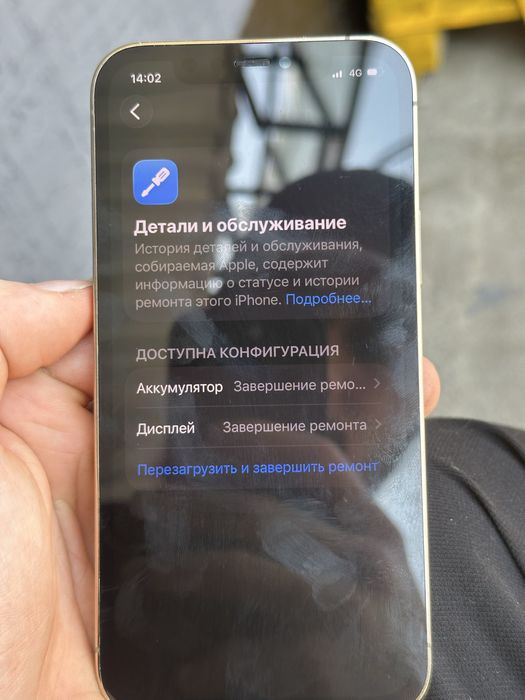 Iphone 12 pro 256 gb