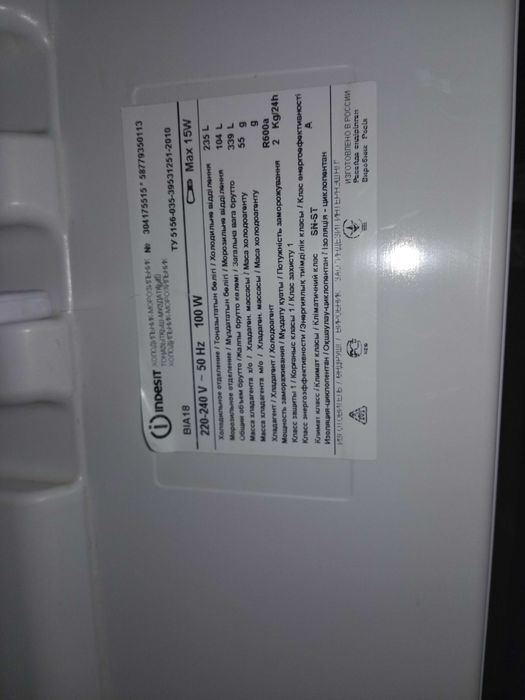 Продам холодильник Indesit