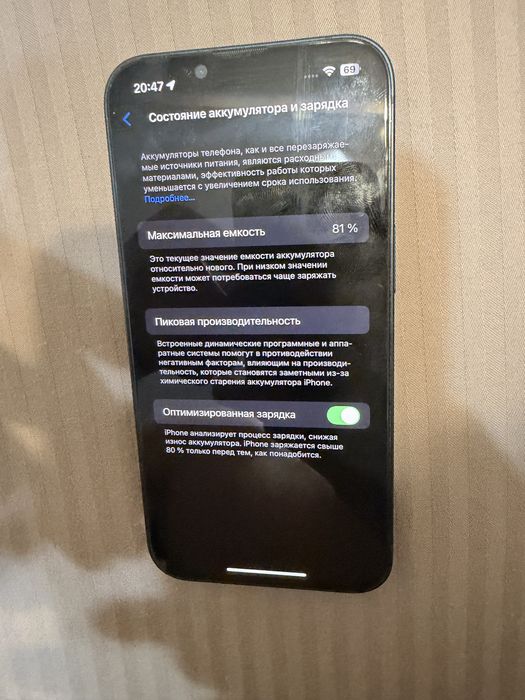 Iphone 13 128gb 81% в отличном состоянии