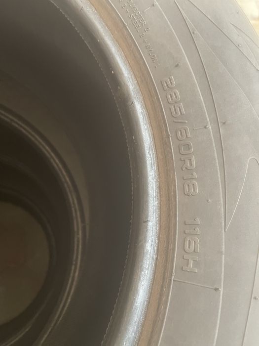 Шины для машины