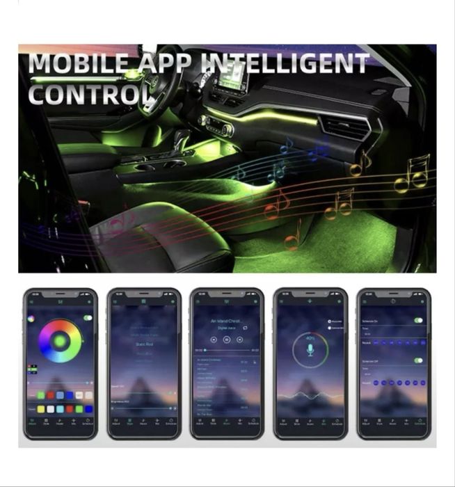 Подсветка для машин